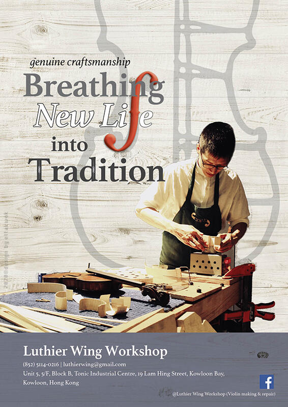 Digital leaflet