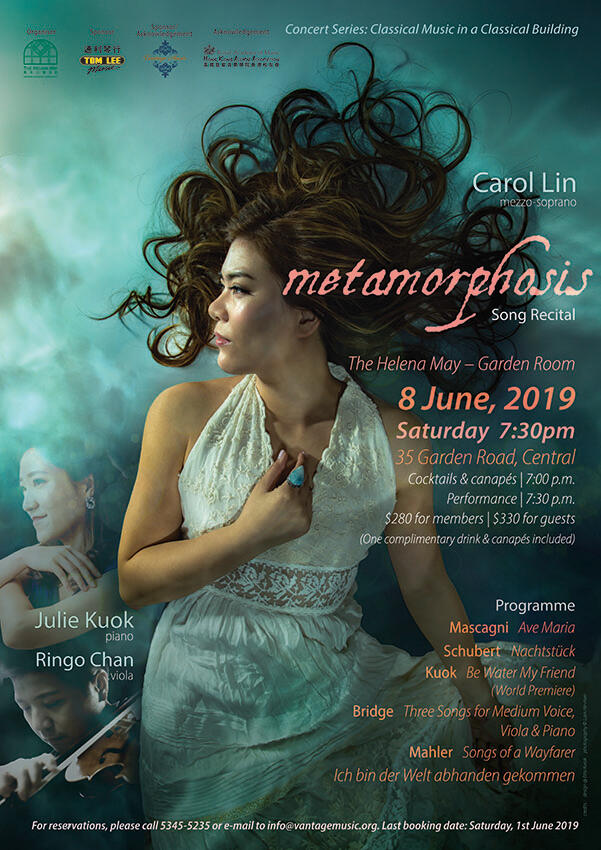 Concert Poster
